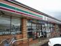コンビニ　セブンイレブン上越三田店（コンビニ）まで900m