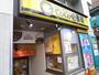 その他　CoCo壱番屋京王高井戸駅前店（その他）まで53m