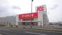 ホームセンター　ケーズデンキ越谷レイクタウン店（ホームセンター）まで615m