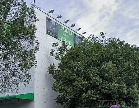スーパー　フードワン淵野辺店（スーパー）まで359m