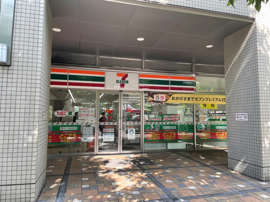コンビニ　セブンイレブン上目黒2丁目店（コンビニ）まで153m