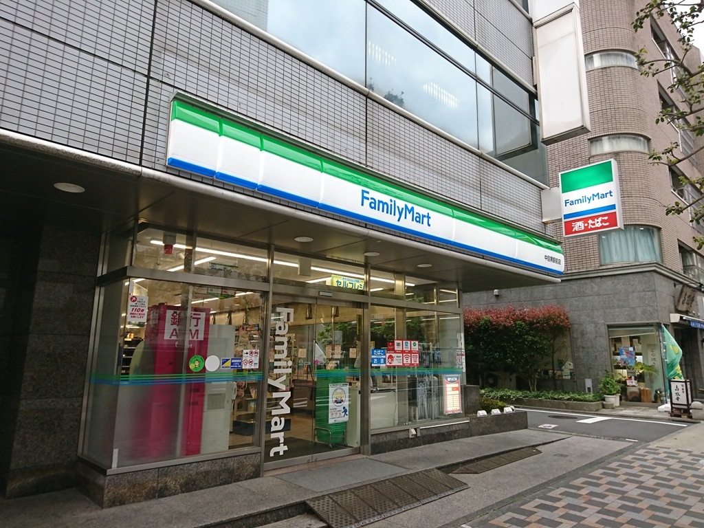 コンビニ　ファミリーマート中目黒駅前店（コンビニ）まで139m