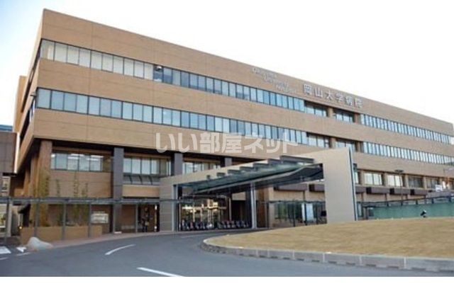 病院　岡山大学 岡山大学病院（病院）まで723m