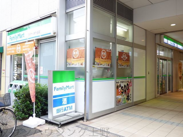 コンビニ　ファミリーマートワタナベ南千住店（コンビニ）まで50m
