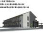 浜松駅より徒歩34分 1階 新築の賃貸物件