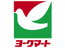 その他　ヨークマート夏見台店まで1342m