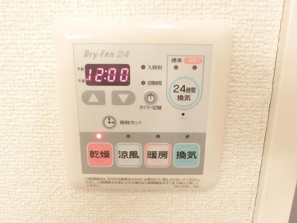その他設備　浴室乾燥機！