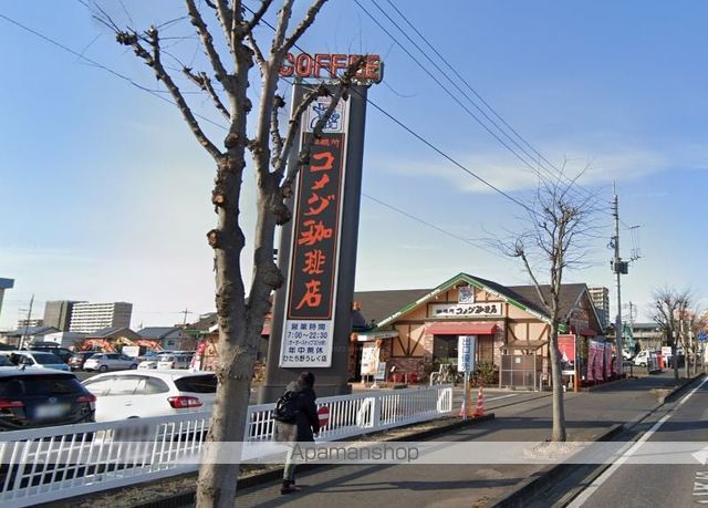 飲食店　コメダ珈琲ひたち野うしく店（飲食店）まで676m