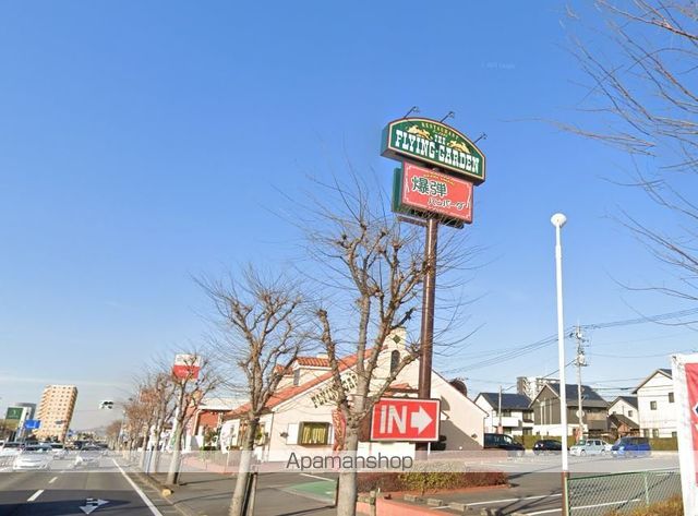 飲食店　フライング・ガーデンひたちの牛久店（飲食店）まで688m