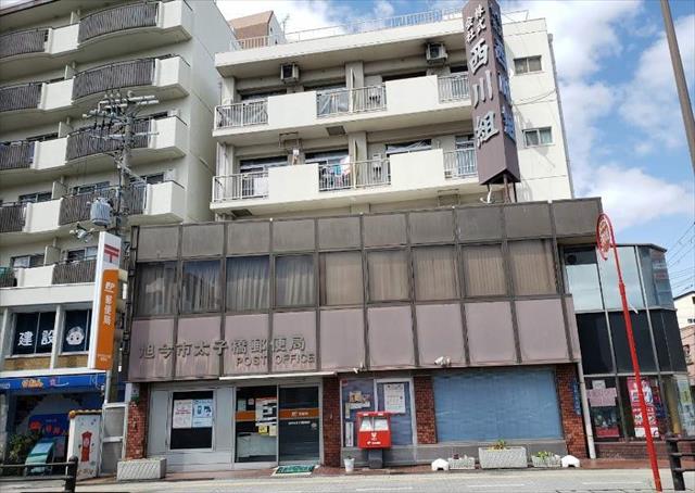 郵便局　旭今市太子橋郵便局（郵便局）まで149m