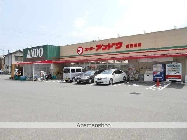 スーパー　アンドウストアー国吉田店（スーパー）まで28m