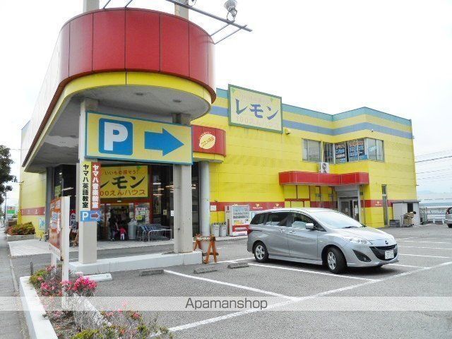 その他　１００えんハウスレモン国吉田店（その他）まで104m