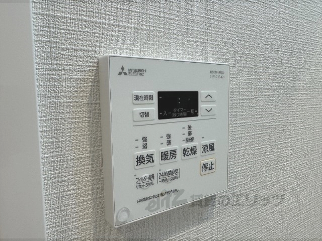 その他設備　浴室乾燥機