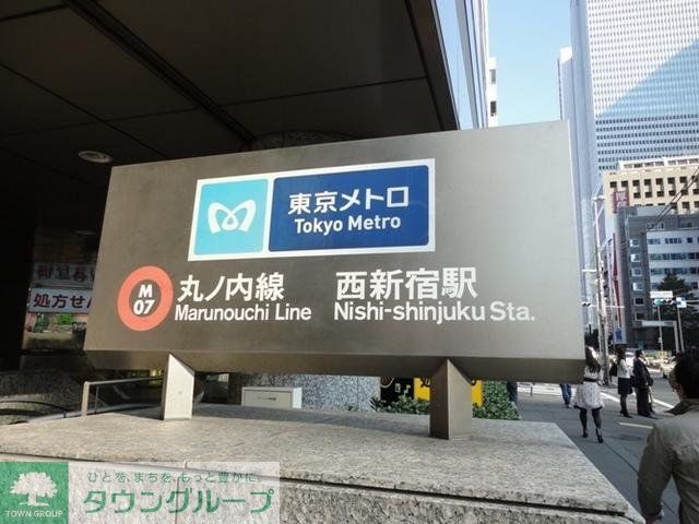 コンビニ　ファミリーマート新宿アイタウン（コンビニ）まで273m