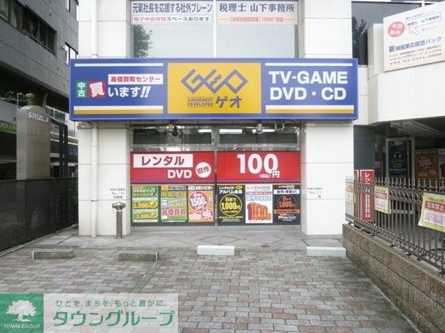 スーパー　マルエツプチ西新宿六丁目店（スーパー）まで404m