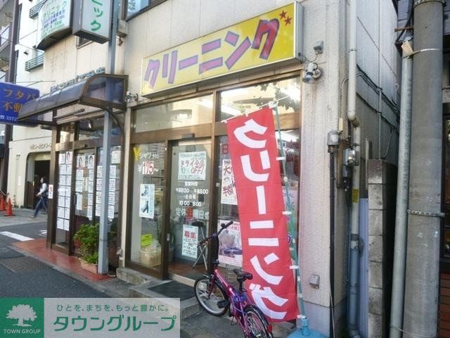 スーパー　ライフ中野坂上店（スーパー）まで537m