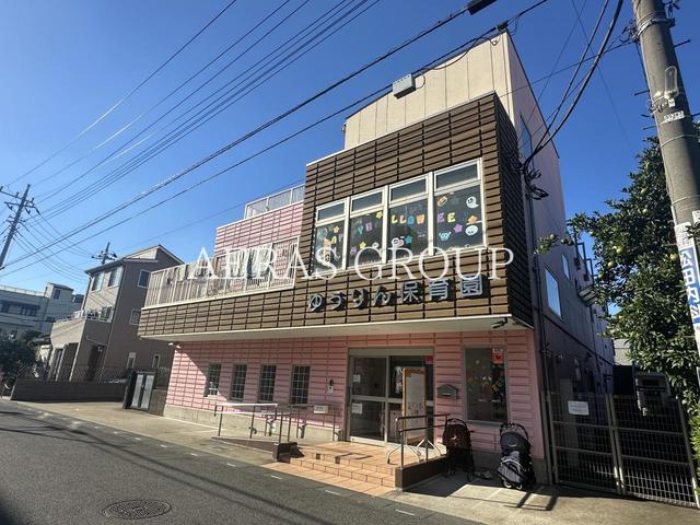 幼稚園・保育園　ゆうりん保育園（幼稚園・保育園）まで771m