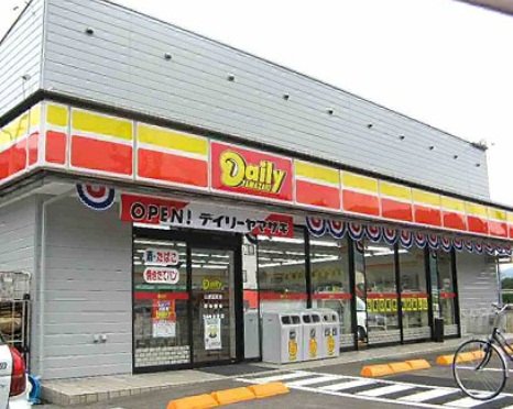 コンビニ　デイリ ヤマザキ赤坂2丁目店（コンビニ）まで186m