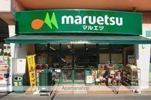 スーパー　マルエツ両国亀沢店（スーパー）まで495m