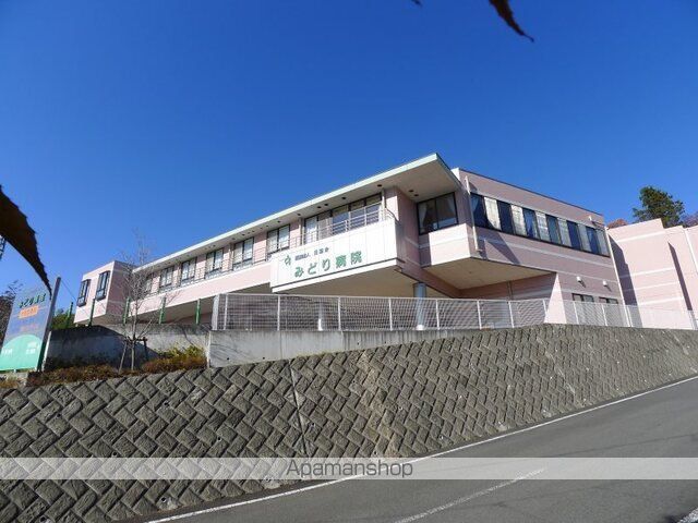 病院　みどり病院（病院）まで1400m