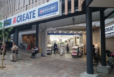 ドラックストア　クリエイトSD(エス・ディー) 川崎宮崎台駅前店（ドラッグストア）まで374m