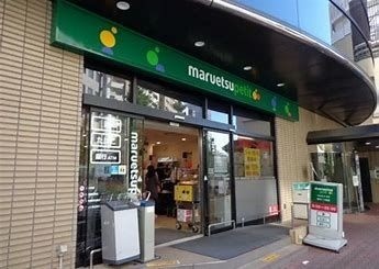 スーパー　マルエツプチ新川一丁目店（スーパー）まで112m