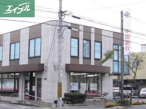 銀行　中国銀行高柳出張所（銀行）まで320m