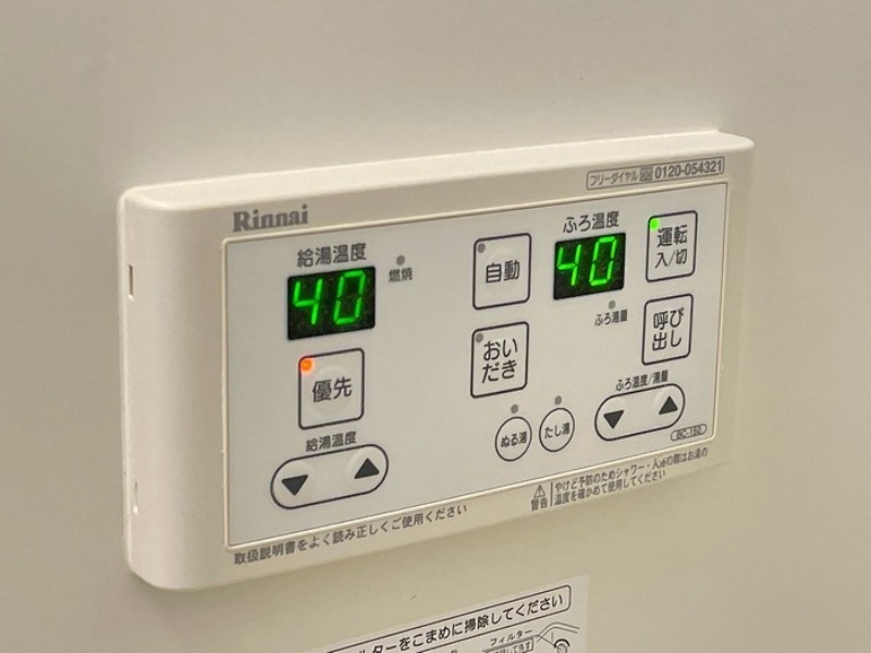 その他設備　図面と現状に相違がある場合には現状を優先