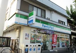 コンビニ　ファミリーマート田代本通店（コンビニ）まで339m