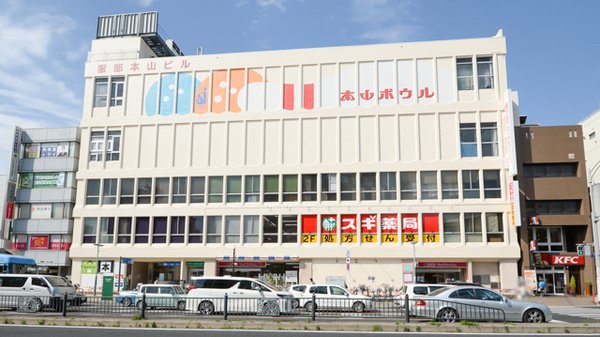 ドラックストア　スギ薬局本山店（ドラッグストア）まで388m