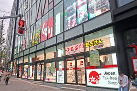 ドラックストア　スギ薬局原宿店（ドラッグストア）まで278m