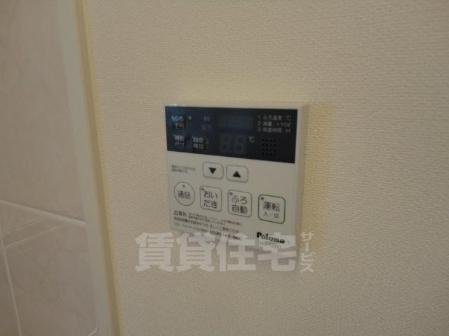 その他　給湯器スイッチ