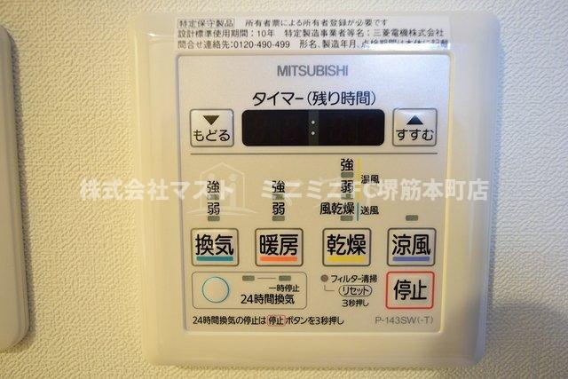 その他設備　浴室暖房乾燥機