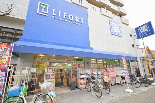 ドラックストア　ドラッグストアライフォート赤川店（ドラッグストア）まで306m
