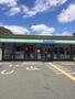 コンビニ　ファミリーマート名神吹田インター前店（コンビニ）まで1303m