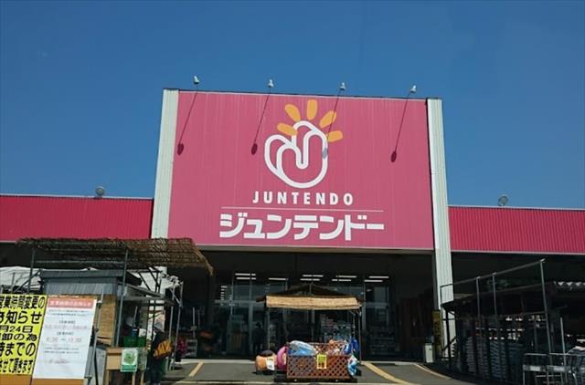 ホームセンター　ジュンテンドー岩美店（ホームセンター）まで344m