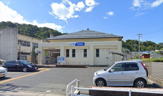銀行　（株）鳥取銀行／岩美支店（銀行）まで151m