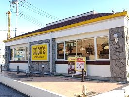飲食店　ココス（飲食店）まで210m