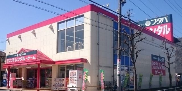 その他　ドラマ東大和店（その他）まで575m