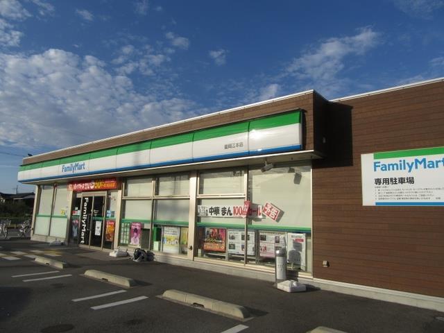 その他　ファミリーマート豊岡江本店まで450m