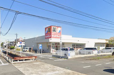 ドラックストア　サンドラッグ連島店（ドラッグストア）まで477m