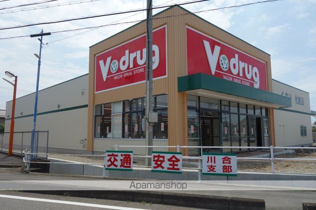 その他　V・drug（その他）まで827m