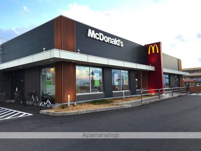 その他　マクドナルド（その他）まで1526m