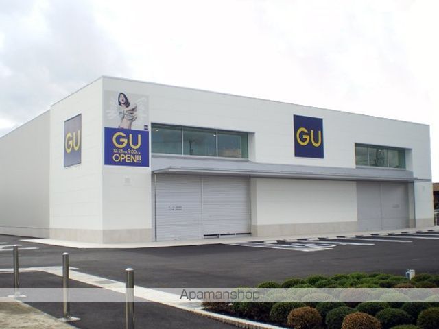 その他　GU 可児店（その他）まで1594m