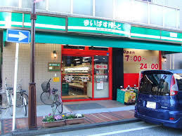 スーパー　まいばすけっと白幡南町店（スーパー）まで637m