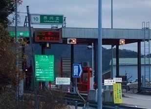 その他　播但道市川北インター（その他）まで400m