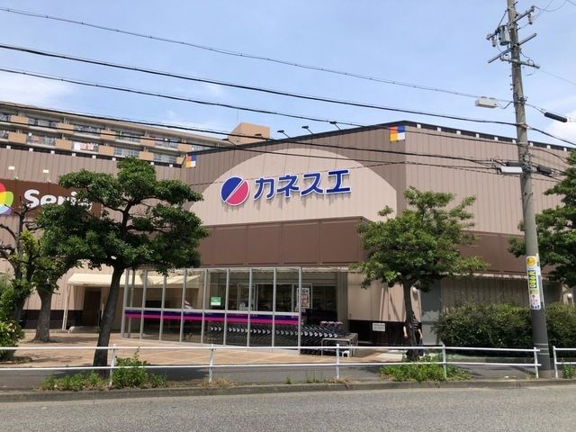 スーパー　カネスエ木場店（スーパー）まで500m
