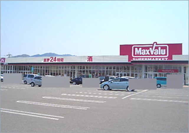 スーパー　マックスバリュ次郎丸店（スーパー）まで440m
