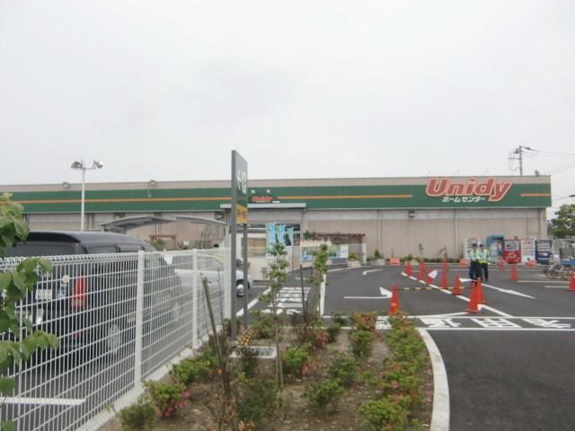 ホームセンター　ユニディ（ホームセンター）まで160m