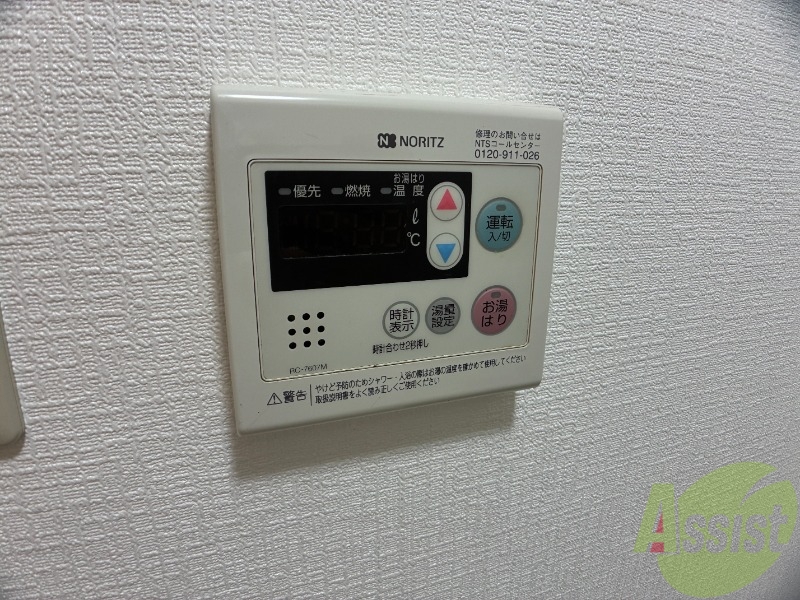 洗面設備